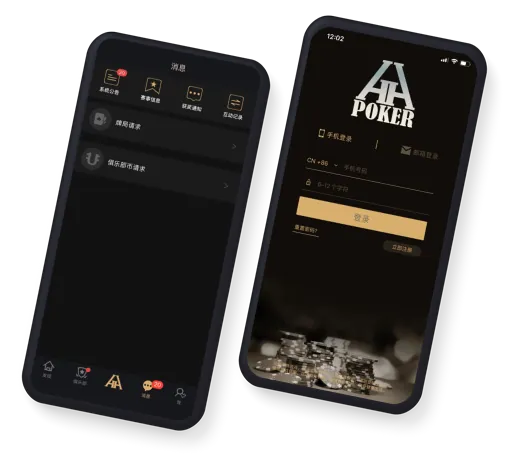 HHpokerios最新版本下载